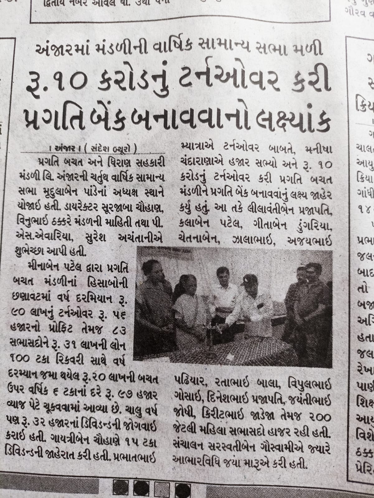 WhatsApp Image 2025-06-14 at 3.30.54 PM