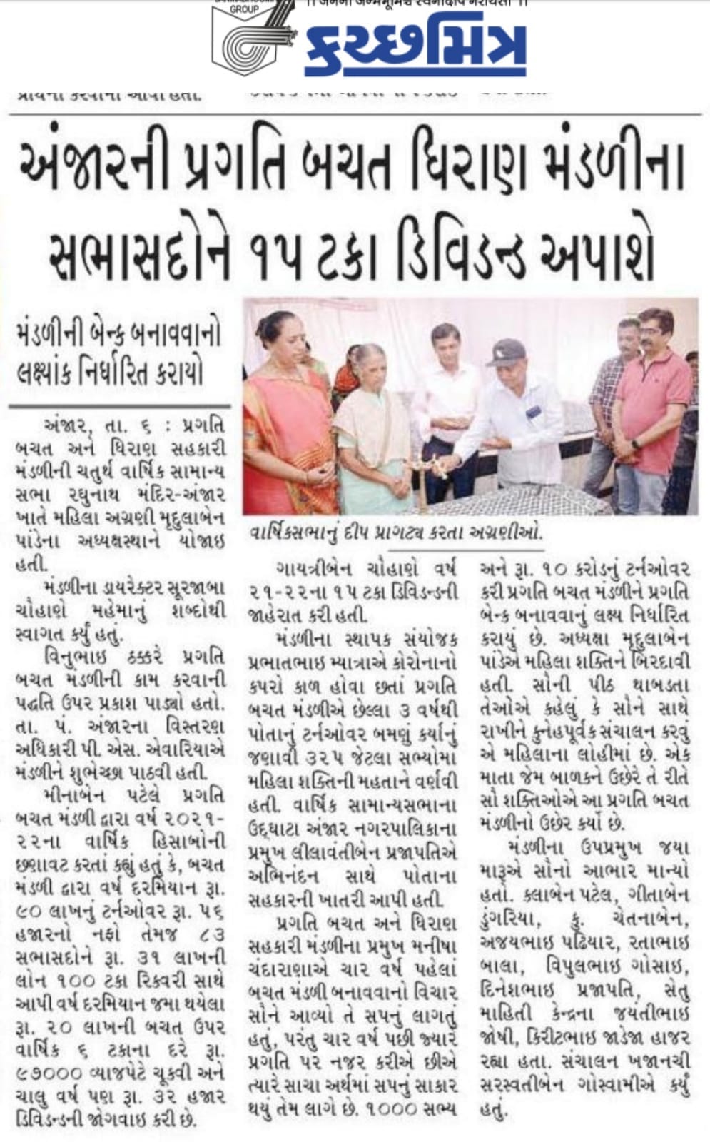WhatsApp Image 2025-06-14 at 3.30.55 PM