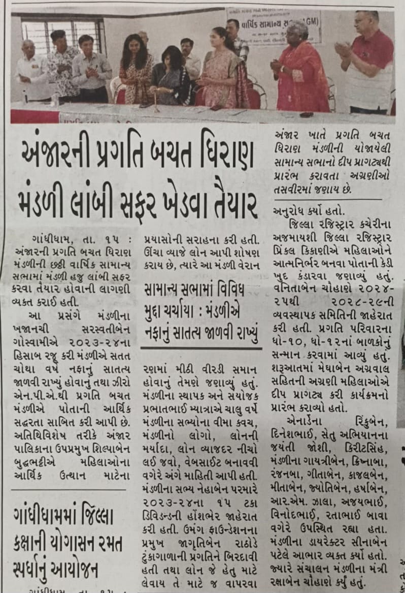 WhatsApp Image 2025-06-14 at 3.35.14 PM (1)